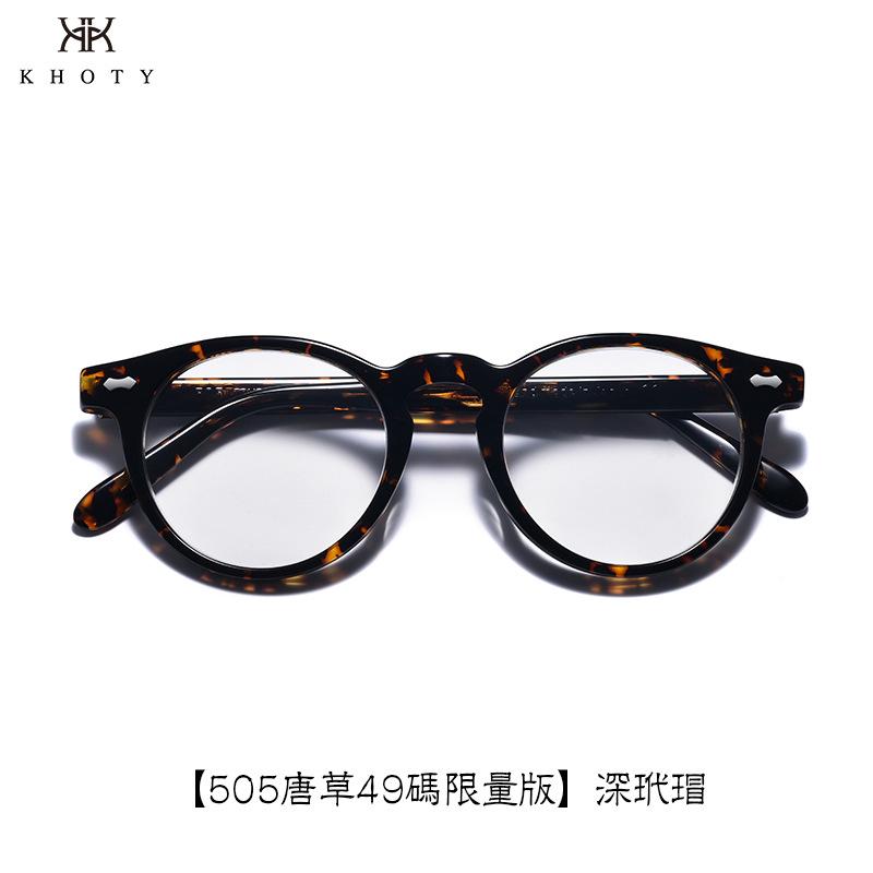 

Очки Прозрачный Тан Травяной Узор Ретро Пластина Круглая Оправа Большое Лицо Оправа Близорукость