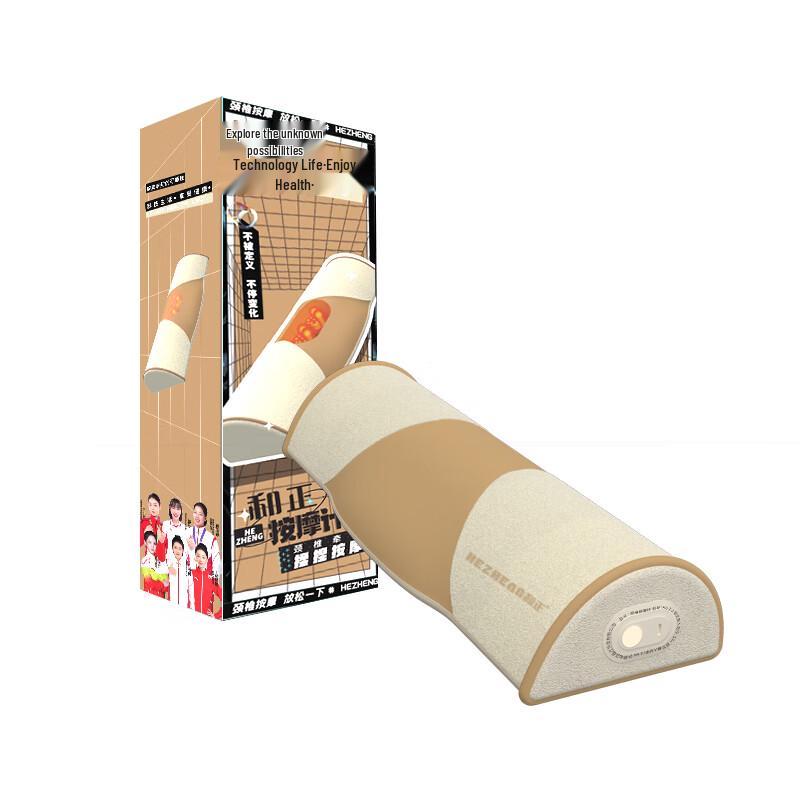 

Hezheng Portable Cervical Spine Massage Pillow