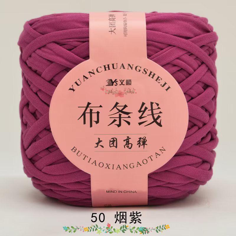 Large Stretch Fabric Strip Thread Medium Thick Thread Hand Woven Hollow Hooks Slippers Hooks Bag Thread Knitting Crochet Yarn