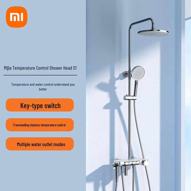 

Xiaomi S1 Thermostatic Shower Set