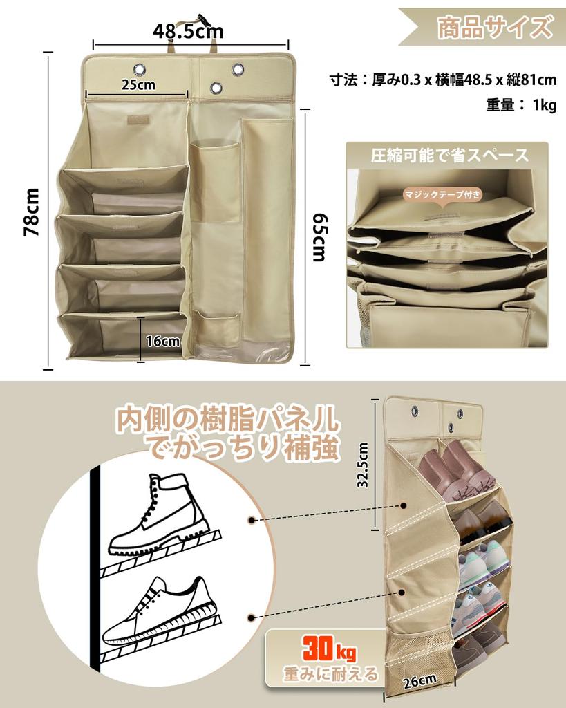 iKristin Shoe Rack Umbrella Holder for Car Shoe 5 Car Storage Shoe Umbrella Umbrella Small Item Storage Shoe Car Storage Suitable for Many such as