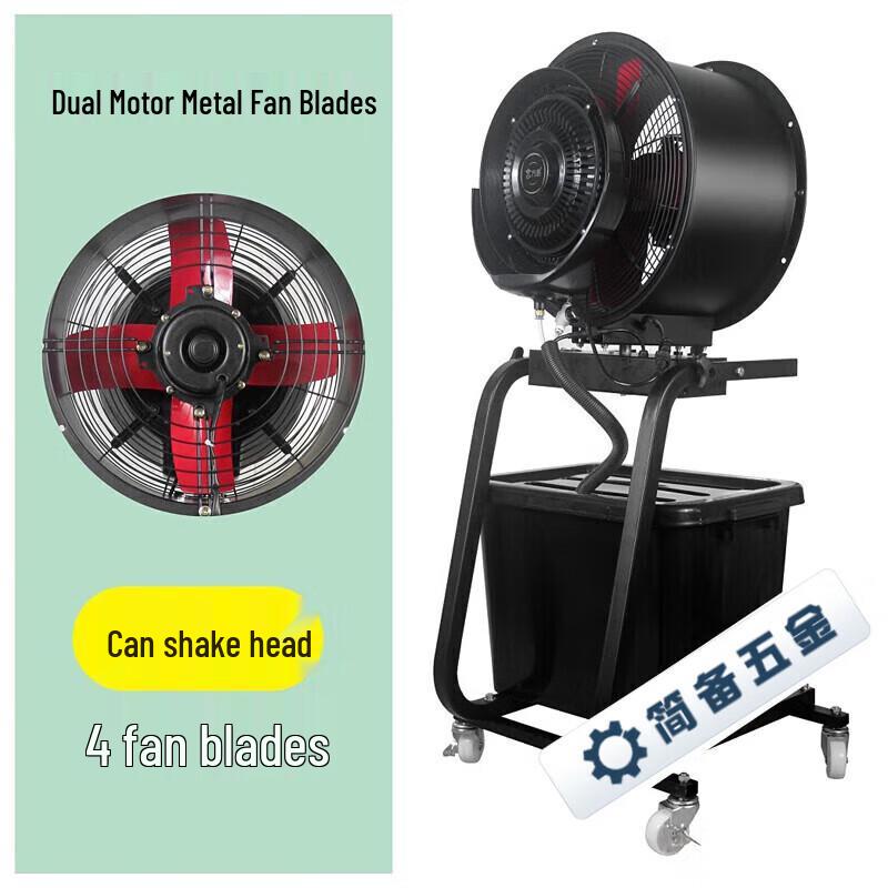 Heavy-Duty Industrial Misting Fan & Humidifier CN plug (adapter included)