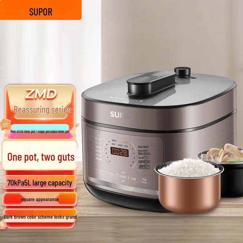 Supor 5L Electric Pressure Cooker