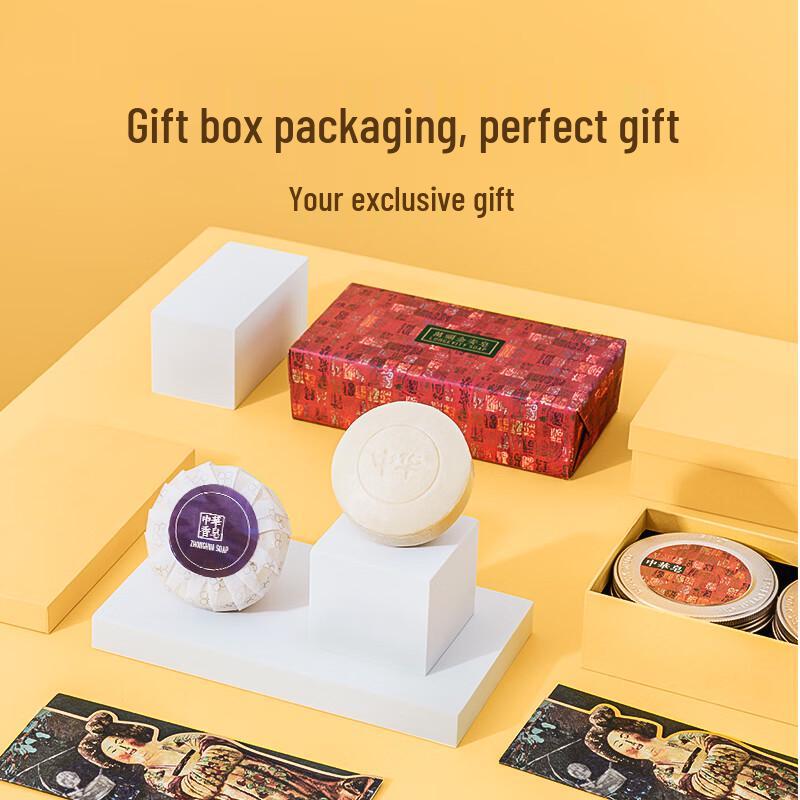 Zhonghua Wanfujinan Gentle Cleansing Soap Gift Box
