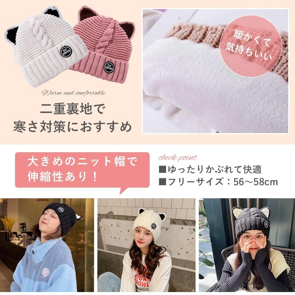 [KAB-MARRON] Damen Strickmütze, Katzenohren, Mütze im koreanischen Stil, Baumwolle, Zopfmuster, Herbst/Winter (Schwarz)