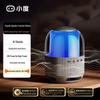 XiaoDu Smart Bluetooth Speaker Colorful Edition