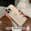 Applicable To iPhone17promax Mobile Phone Case, High-transparency PC Glitter 15 Luxury Transparent Large Hole Apple 16 Protective Case