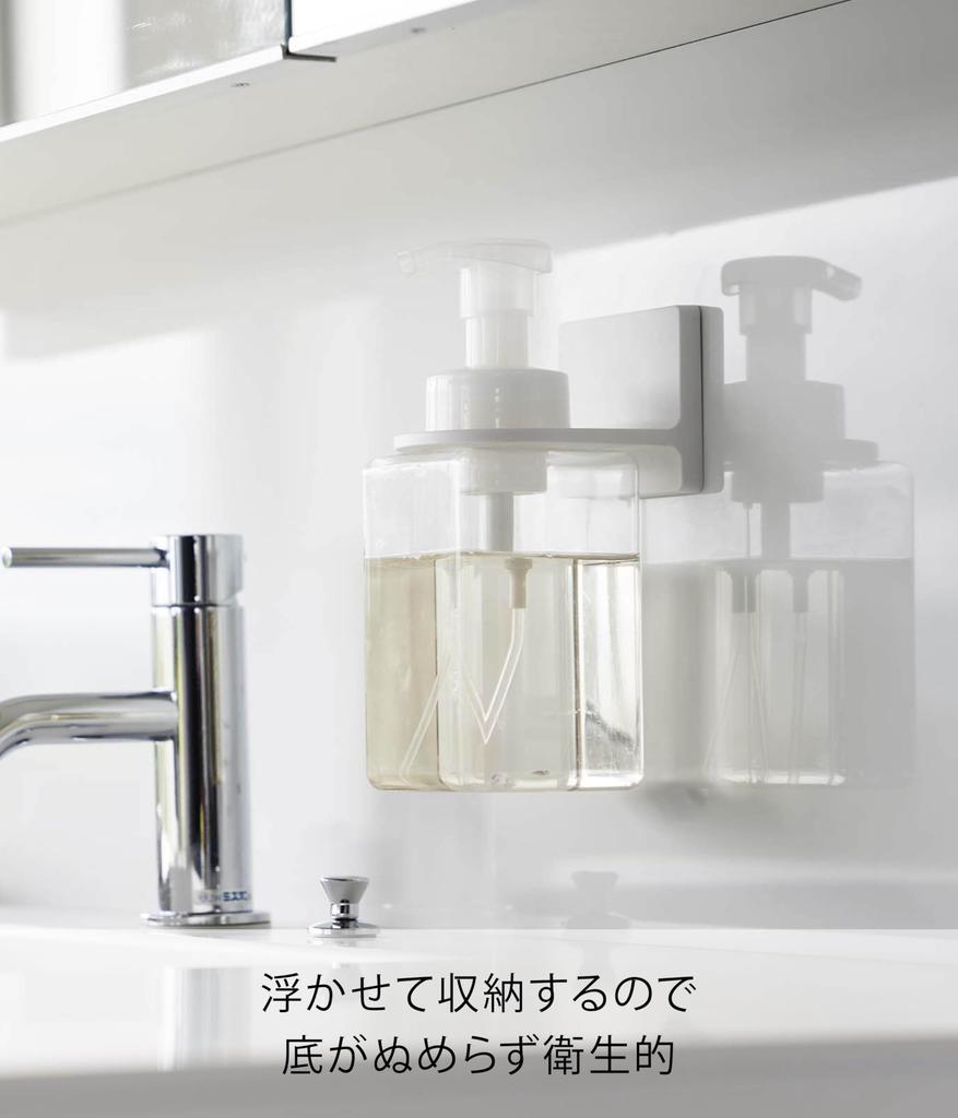 Yamazaki Film Hook Dispenser Foam W7 x D9 x Floating Easy 6198 Holder, Type, White, Approx. H6cm, MIST, Storage, Installation,