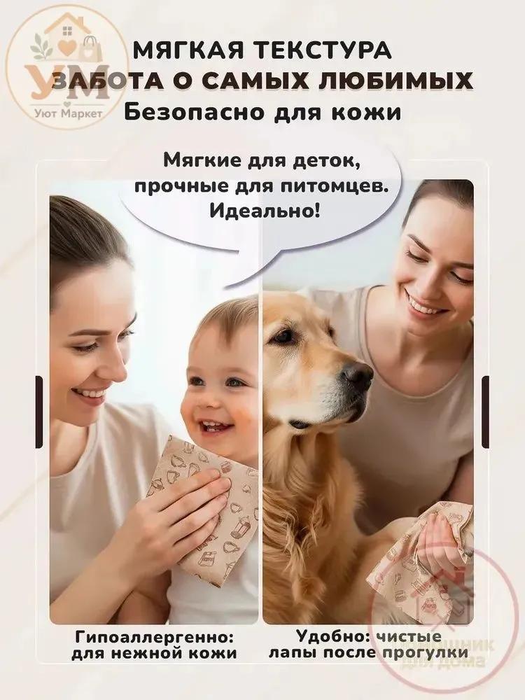 Cleaning wipes, cleaning wipes in roll 25 * 25cm, 25x25 cm, 20 pcs.