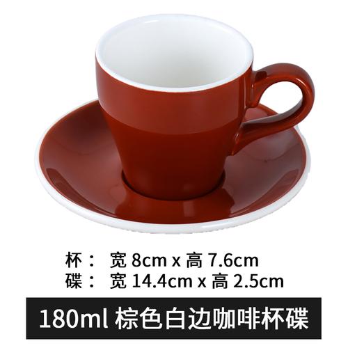 180ml keramický hrnek s hrnkem a podšálkem v jednom, sada amerických elegantních šálků a podšálků na latte, jednoduchá sada na pití do domácnosti a kanceláře