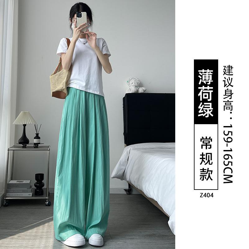 Lazy Yamamoto pants women's spring and summer, new loose and drape casual straight-leg small wide-leg pants