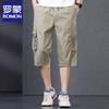 Lomon Men's Casual Straight-Leg Denim Shorts