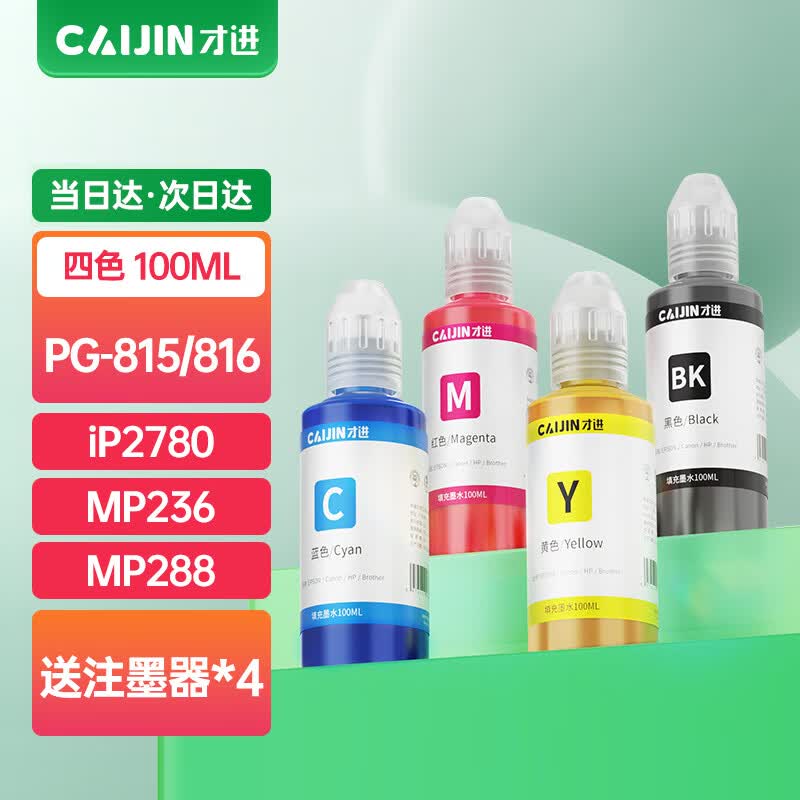 Compatible Ink Refill for Canon PG-815/CL-816 Printers