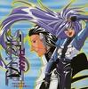 CD RADIO SOUNDTRACK HIRO YUKI BLUEM   TWIN SIGNAL SOUND THEATER SRCL3611  1996 Japan AnimeGame Used