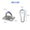 KALOLINNA Eye Plates, Ceiling Hooks, Wall Hooks, Stainless Steel Pad Eyes, 304 Stainless Steel Carabiners, Rectangular Eye Plates, Set of 4, Silver, C