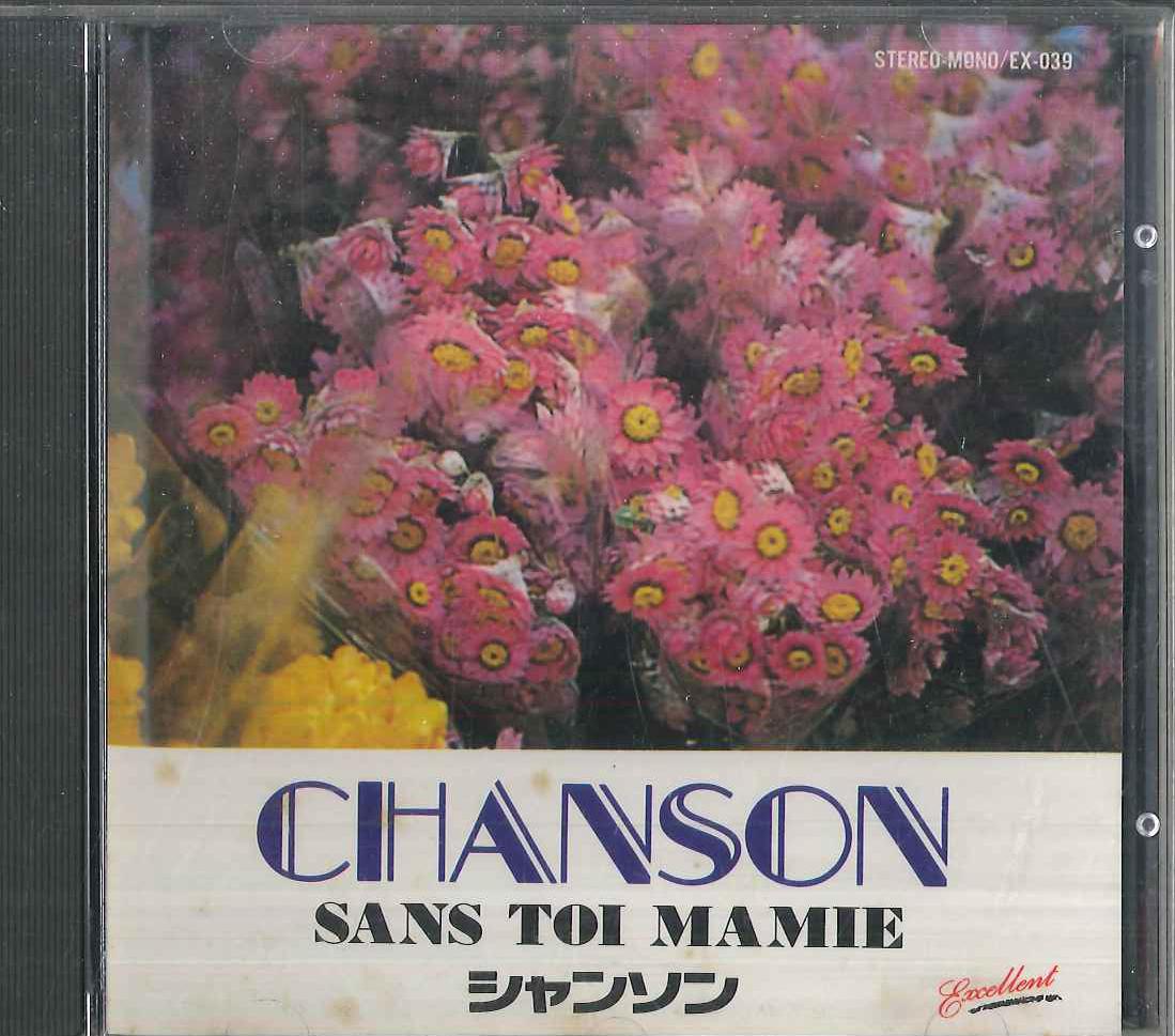 

CD - Chanson EX039 FIC Japan Pop Used