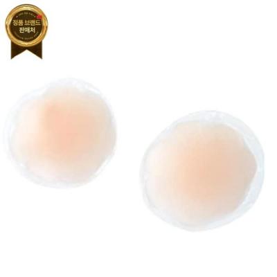 Women's Swimsuit Dress Thin Clothing Silicone Adhesive Patch Pad, Type_nipple Silicone Pad