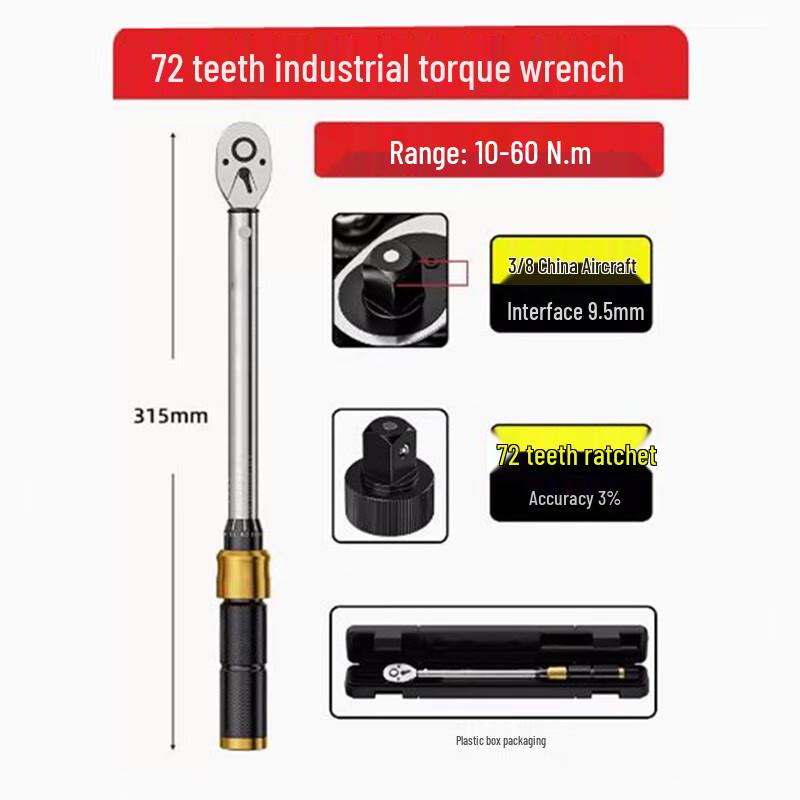 Shengda Preset Torque Wrench