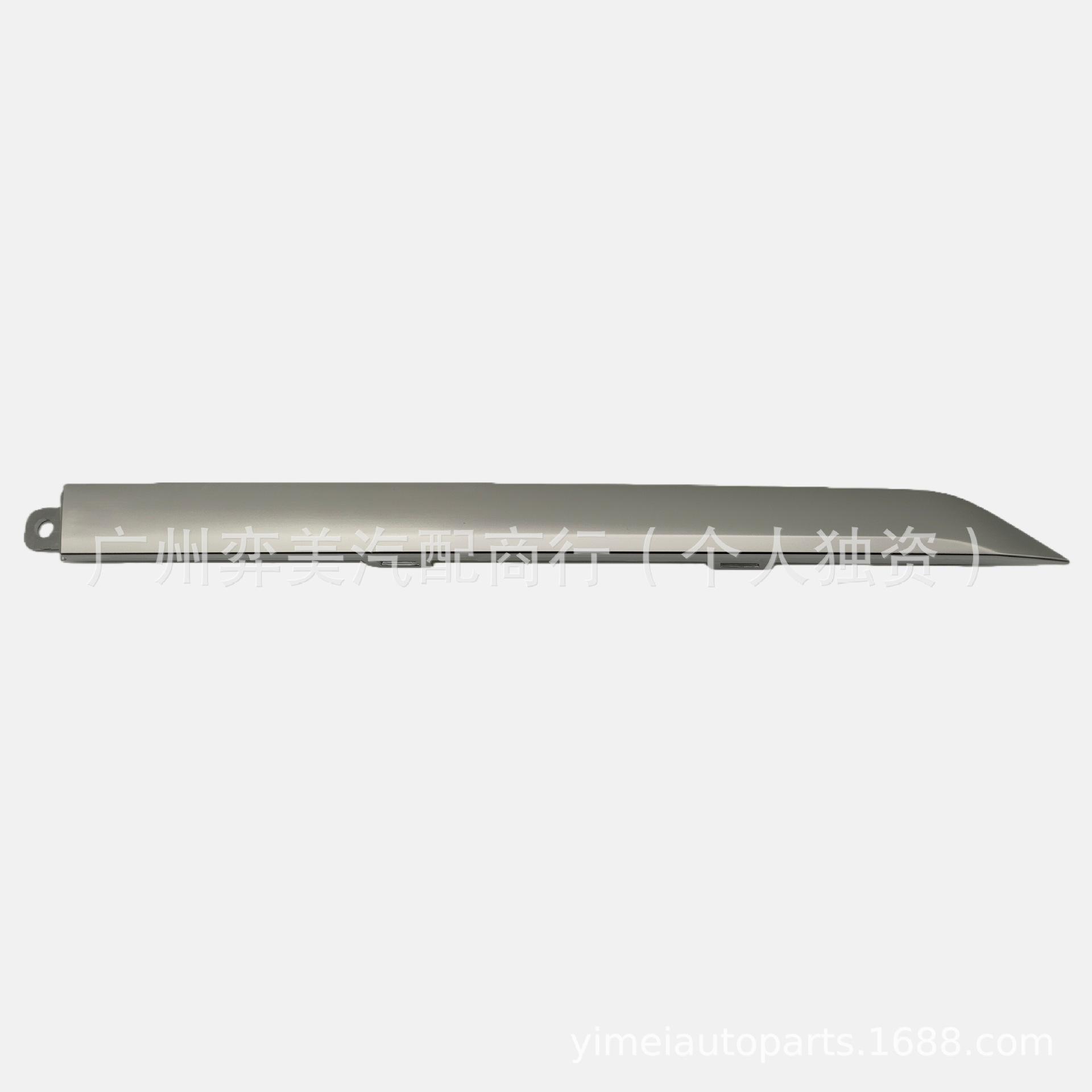 6608416219/6608416218: Compatible Rear Bumper Trim for ZEEKR 9X L
