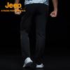 JEEP JF8660 Men's Outdoor Quick-Dry Waterproof Pants