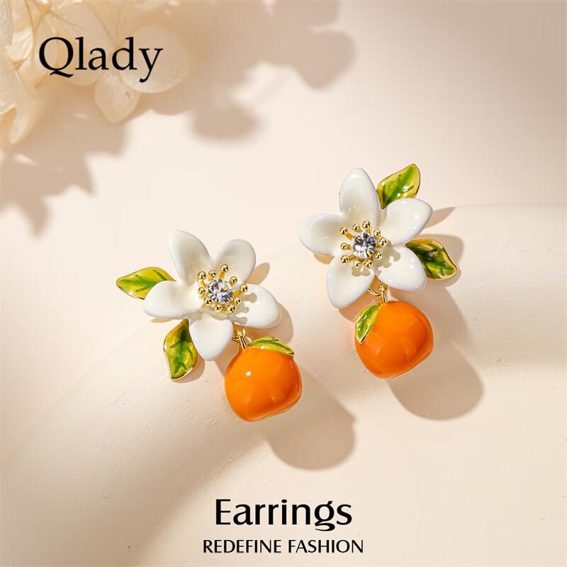 Qlady Persimmon Ruyi Stud Earrings