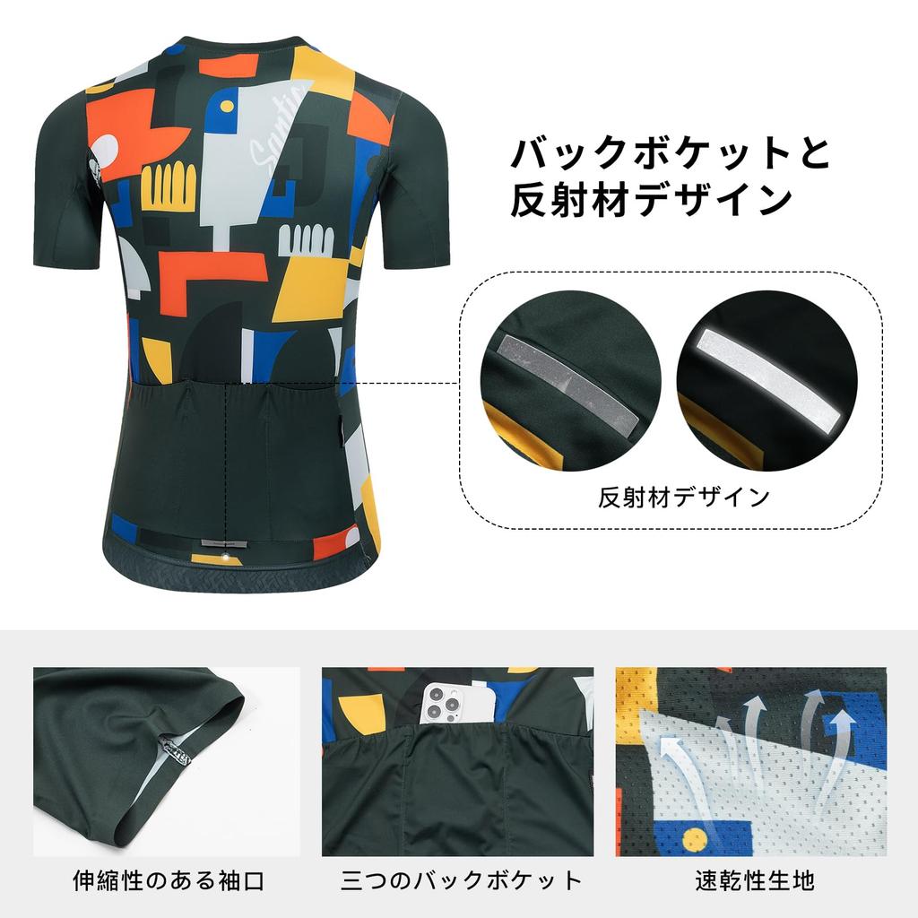 Santic Men's Short Sleeve Cycling Jersey, Summer Cycling Wear, Lightweight, Pocket-Length, Moisture-Wicking, Quick-Drying, Green, Size L