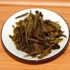 2010 Year 357g Sheng Pu erh Tea Yunnan Raw Puerh Dark Tea Healthy Drink