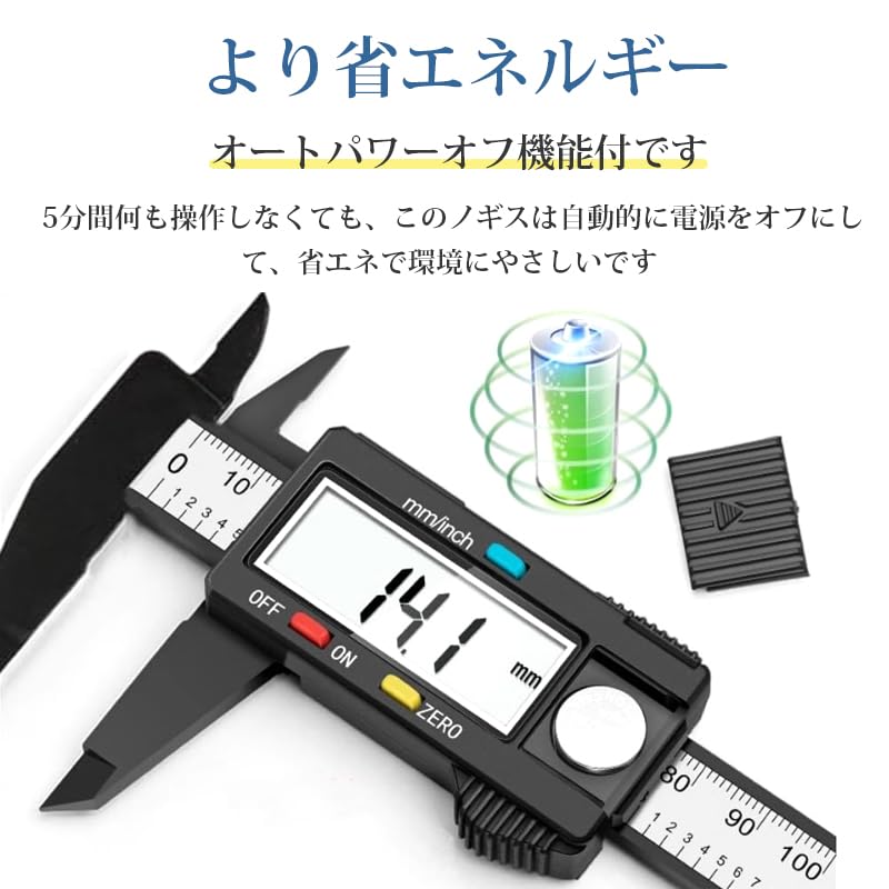 150mm Digital Vernier LCD Display with Large for Measuring Inner and Outer and Auto Compact Design for Easy Storage and Easy To Industrial Test