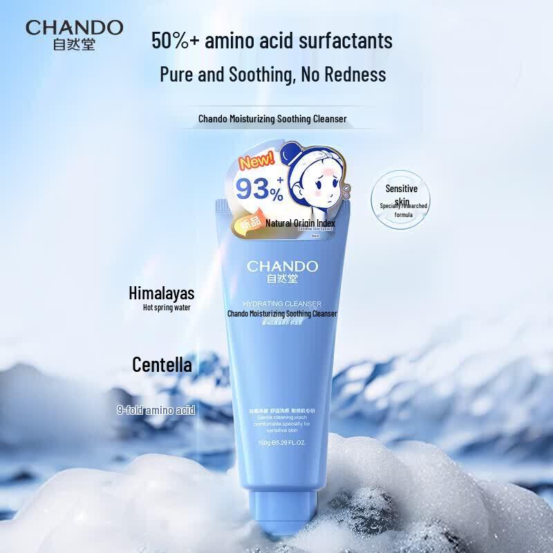 CHANDO Hydrating & Soothing Amino Acid Cleanser 150g