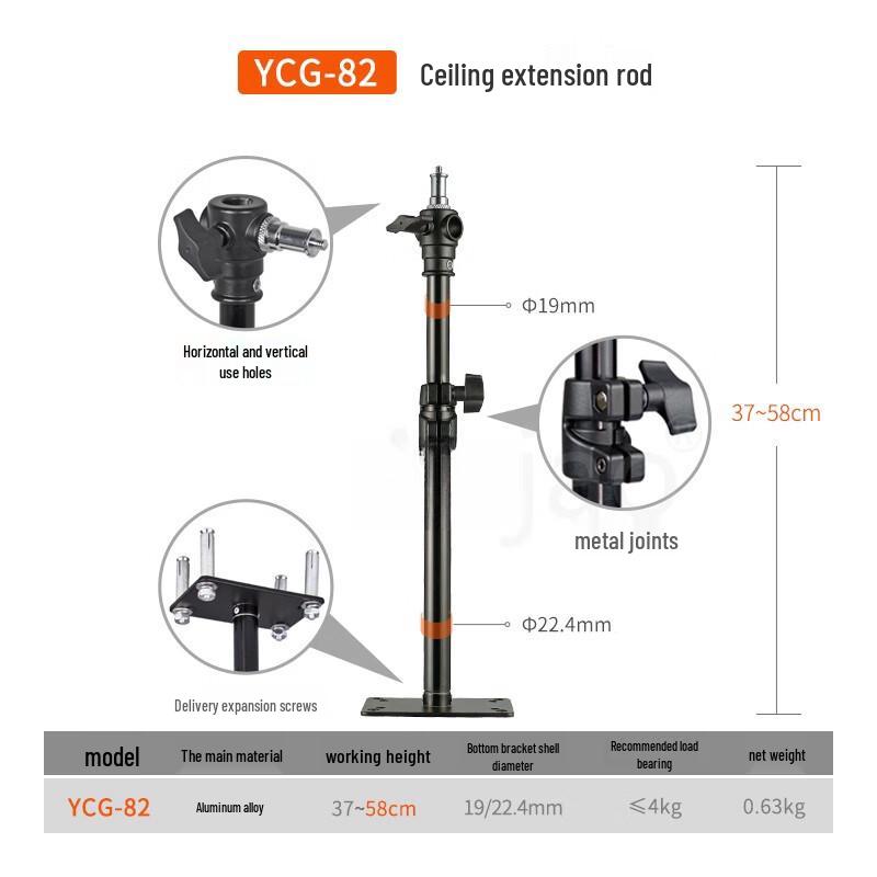 Потолочное телескопическое удлинительное крепление TEXIAN Studio