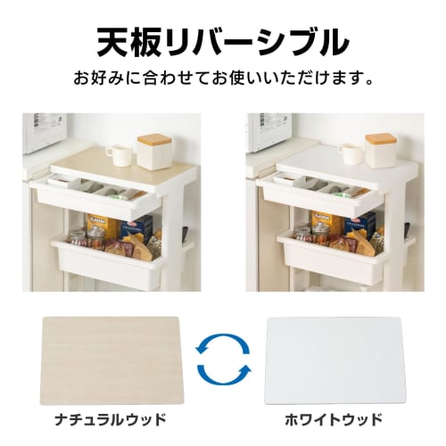 JEJ Astage Lissestyle Table Cart with Drawers, Reversible Top, 3 Tiers, Made in Japan, Assembly Required, White, 45cm Wide x 30cm Deep x 85cm High, wi