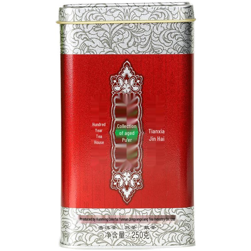 Qi Cai Yunnan Premium Tea Collection