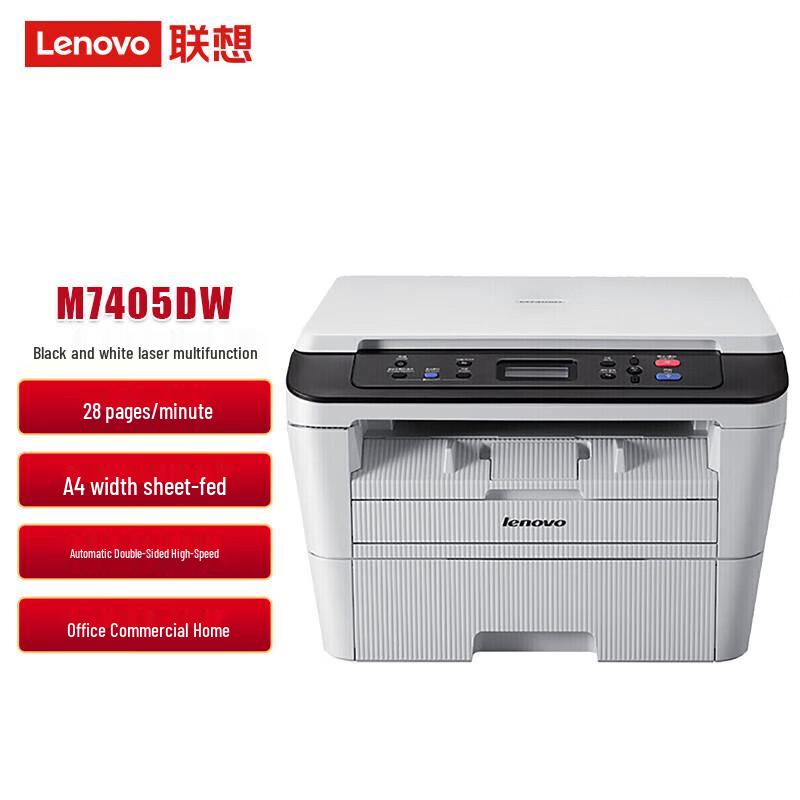 

Lenovo M7405DW A4 B&W Multifunction Laser Printer