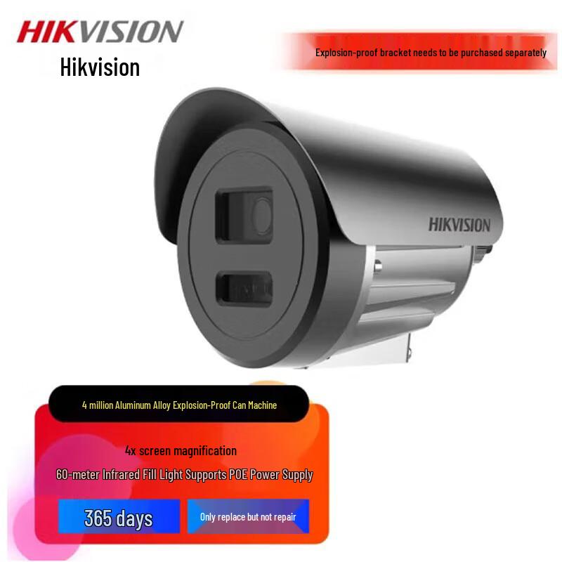 

Hikvision 4MP PoE Outdoor/Indoor Security Camera CN plug (adapter included)