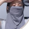 Outdoor Ice Silk Face Cover Cycling Sunscreen Neck Wrap New Ice Silk Mask Scarf  for Men Women