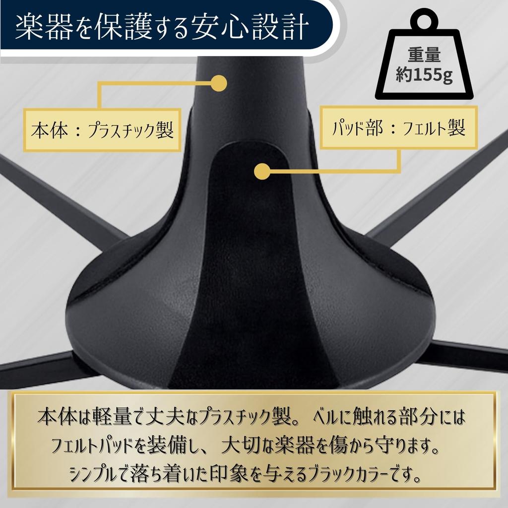 Avidora Trumpet Trombone 1 Piece Stand, Clarinet, Holder, Folding, 5-Leg,