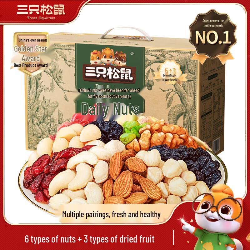 Three Squirrels Daily Nuts Gift Box
