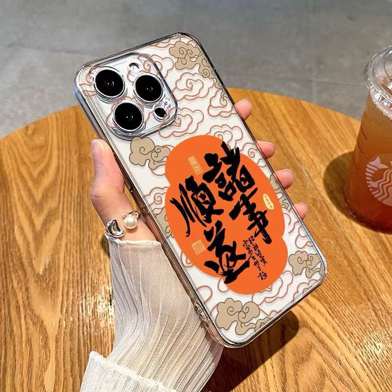 New auspicious cloud for iphone16promax mobile phone case new year apple 15 anti-drop 14pro/13/12/11