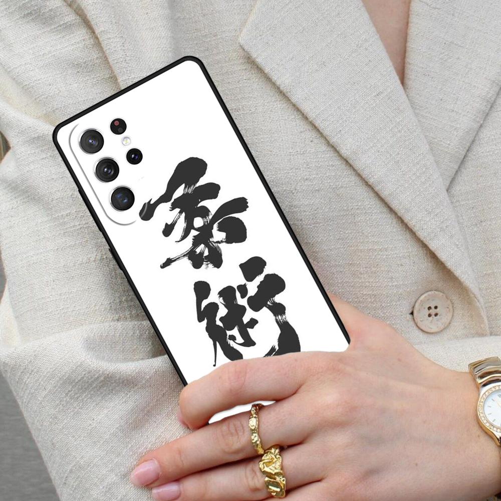 Judo Jiu Jitsu BJJ Cell Phone Case for Samsung Galaxy S26 Ultra S25 S24 S23 S22 S21 S20 Note10 Cover