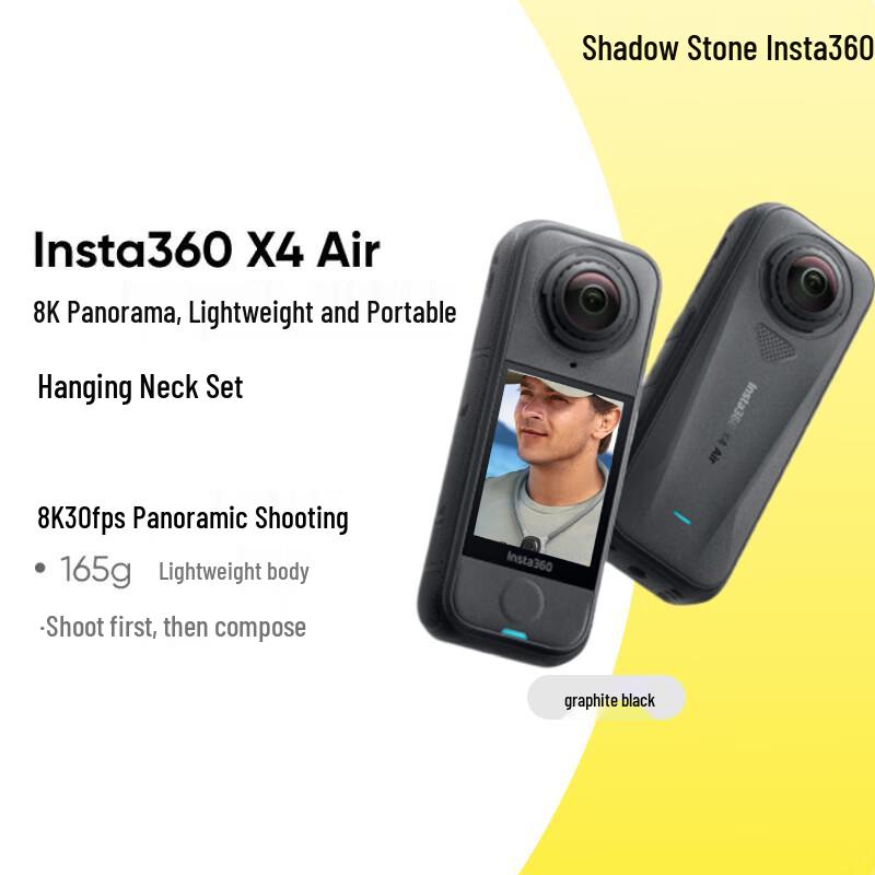 Insta360 X4 Air 8K Panoramic Action Camera (CN version)