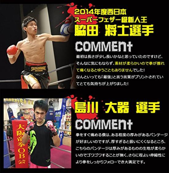 THREE ARMS Boxing Bandage Pieces Black Moderate Stretch for a Secure Fit Martial Heavy Duty Fist Supporter Supporter for Men Women Children Easy