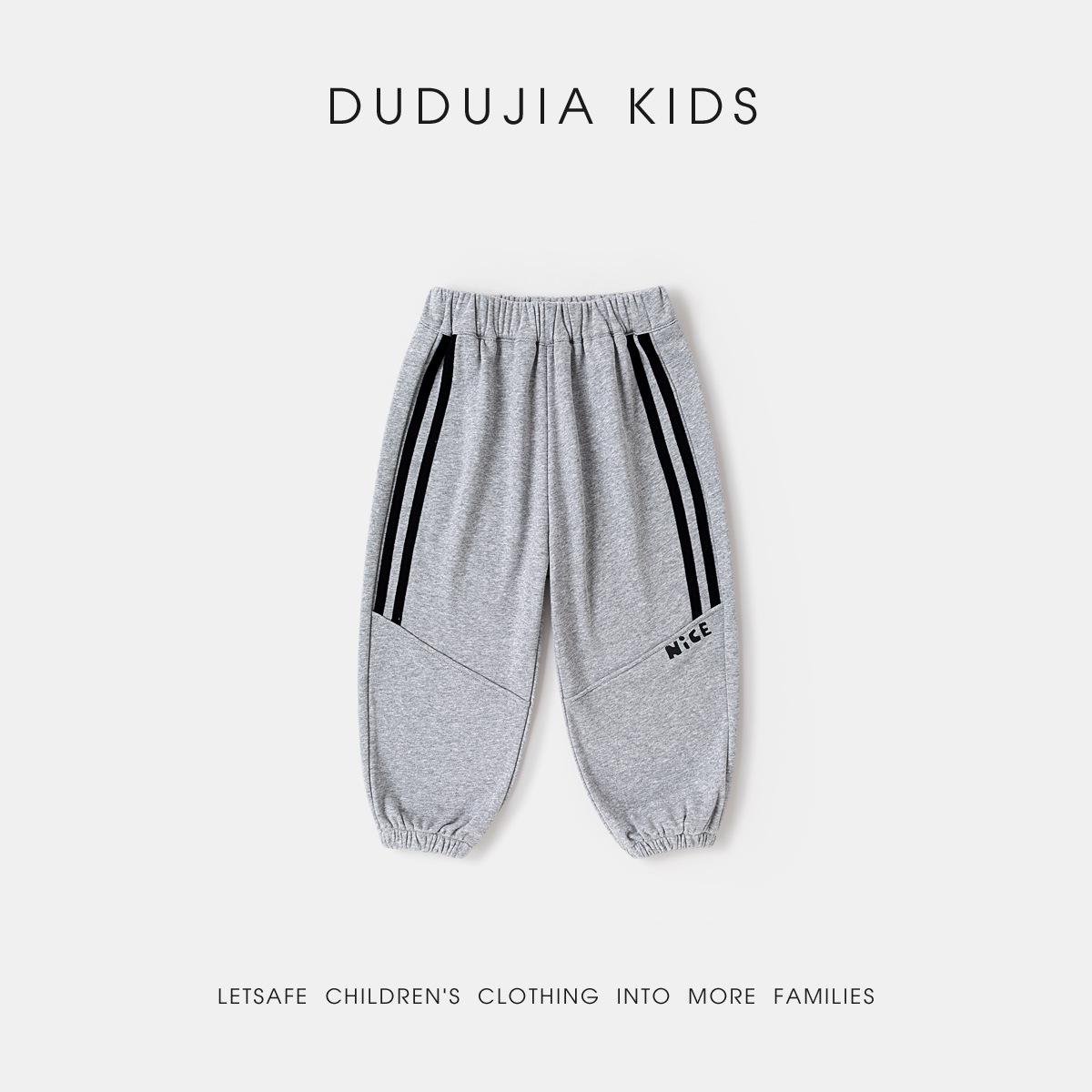

Dudujia Kids Spring Sports Pants - New Boys and Girls Sweatpants, Children s Long Wear 26 90 cm
