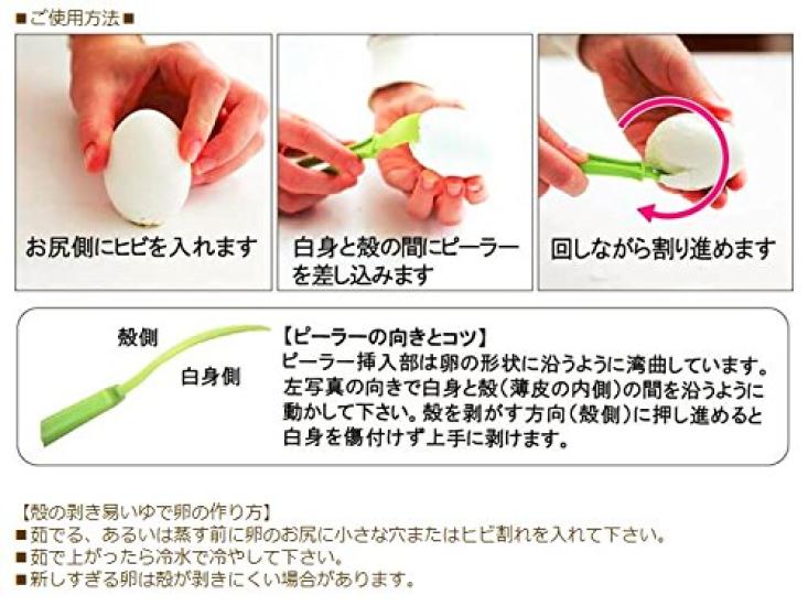 Linden Jonas Egg Cutter Lime 11 x 24 x 165 mm Linden Jonas Egg Peeler (1060147) лаймовый