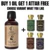Bay Rum Essential Oil 10ml for Aromatherapy & Home Fragrance with Free 6 Ml Attar – Aqua AQ, Dubai Oud, Aura, White Oud