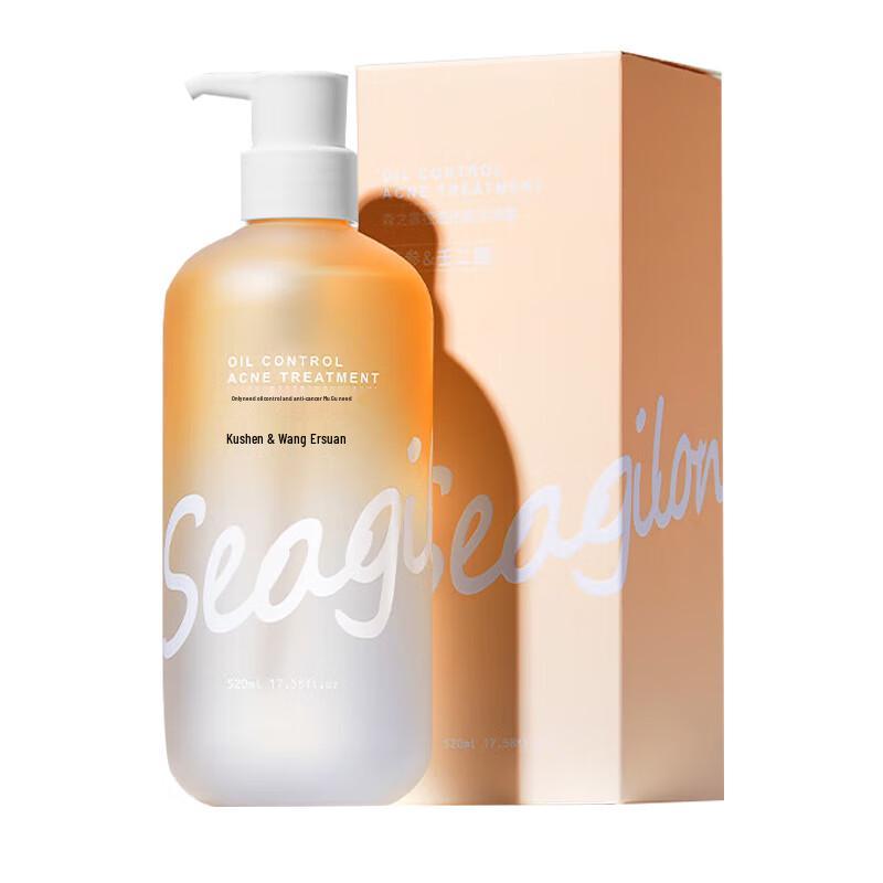 Sen Zhi Lu Amino Acid Oil Control Acne Treatment Shower Gel