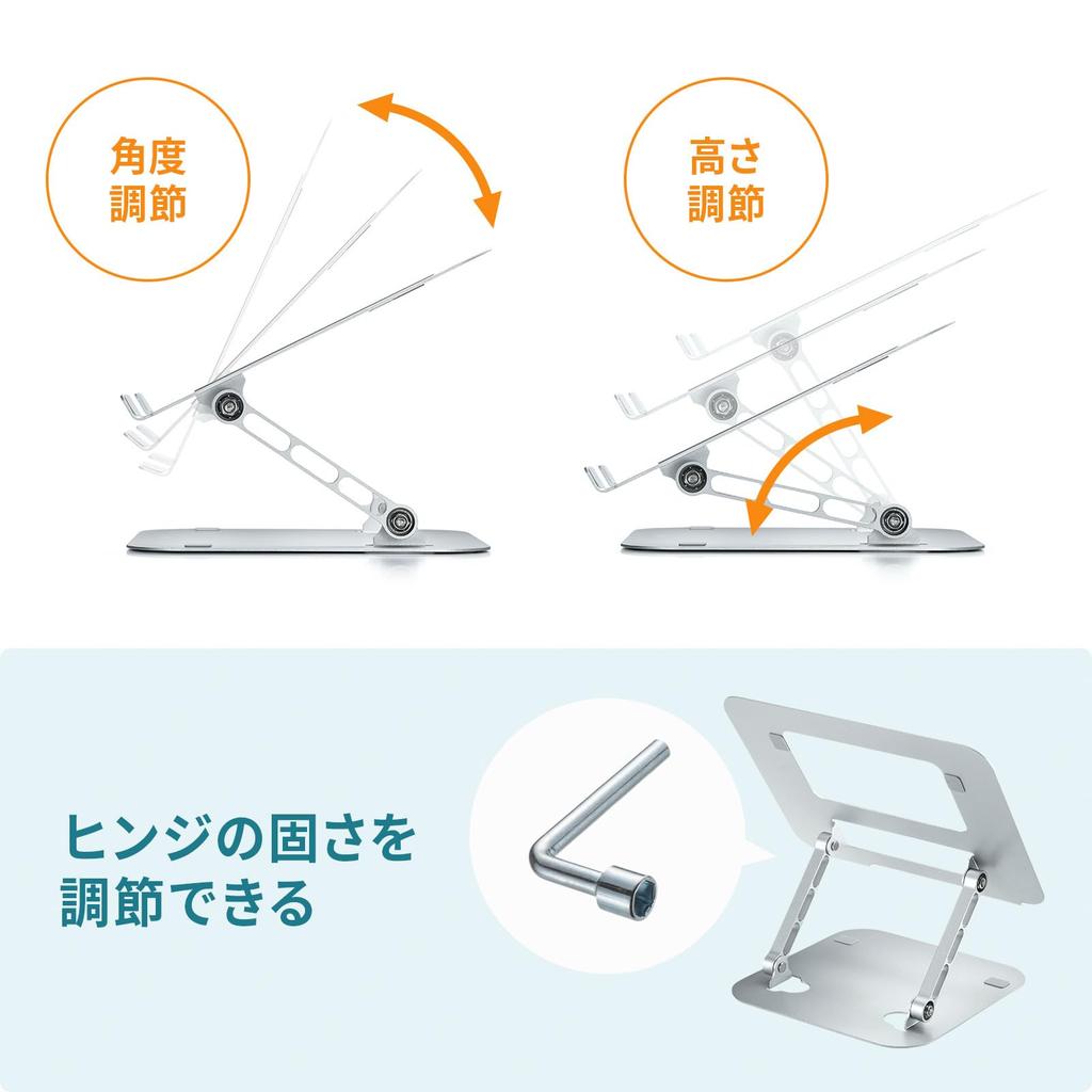 Sanwa Supply Laptop Stand and Height PDA-STN78S (Angle Adjustable)