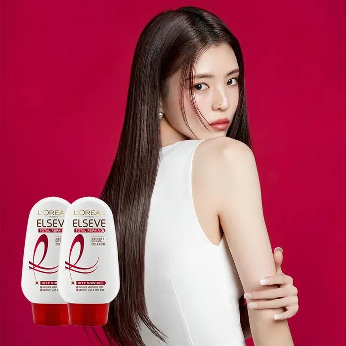 [1+1] Total Repair 5 Hair Moisture Cream 110ml