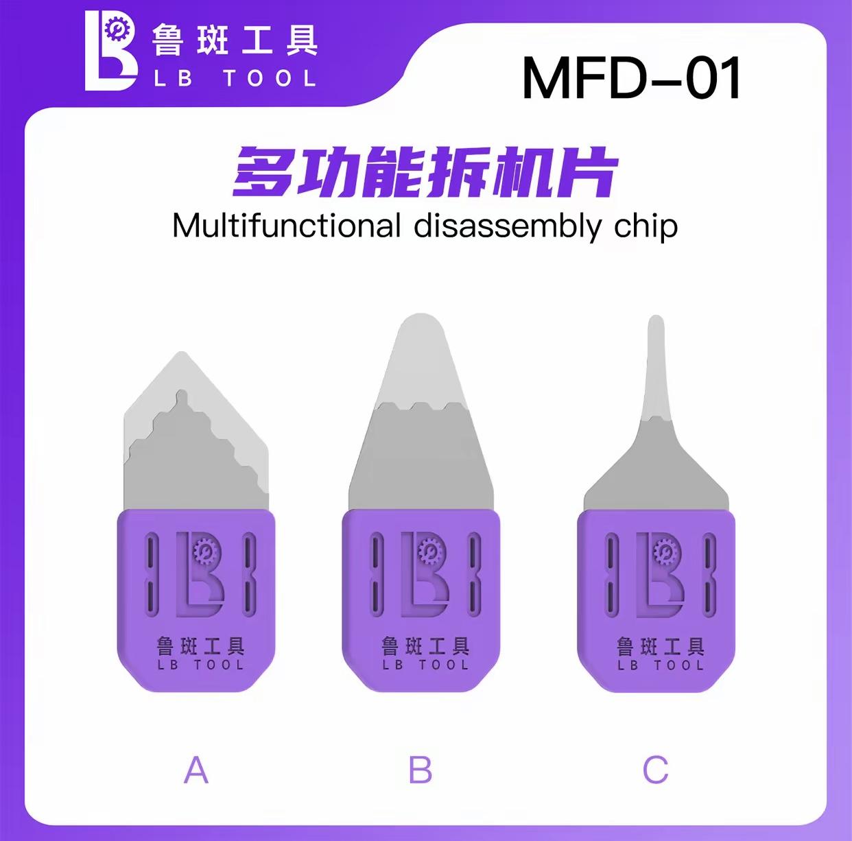 

L B repair mobile phone curved screen back cover disassembler ultra-thin scraper tin pry selfie scraper glue repair tools червоний