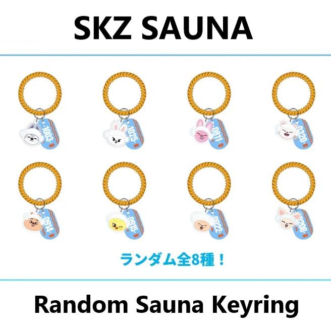 

(ПРЕДВАРИТЕЛЬНЫЙ ЗАКАЗ)JYP Japan POPUP STORE 2025, Skzoo САУНА Случайный брелок