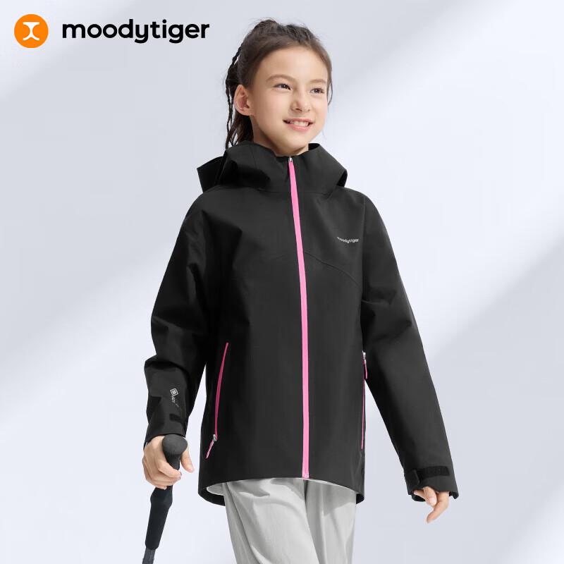Moodytiger Kids' GTX Waterproof Windproof Shell Jacket